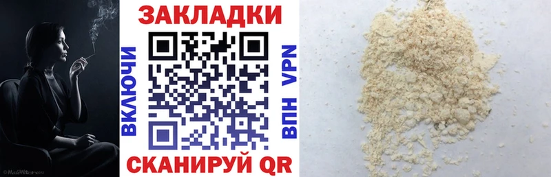 Наркошоп купить Кокаин  Канабис  Меф мяу мяу  СОЛЬ  ГАШИШ  Искитим