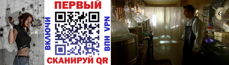 АМФЕТАМИН 98% Купить Искитим