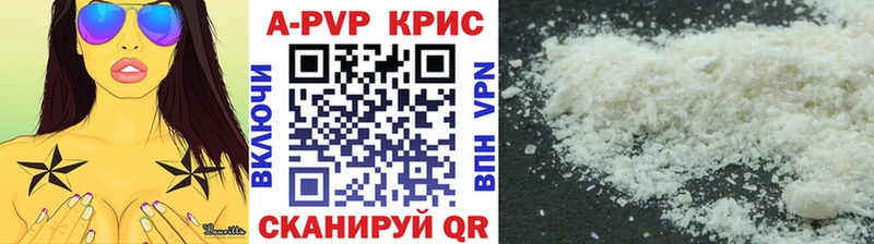 Купить Искитим Alfa_PVP СК КРИС