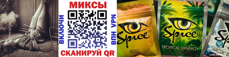 БУТИРАТ GHB Искитим