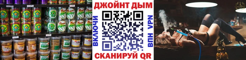 Купить  Искитим  Еда ТГК конопля 