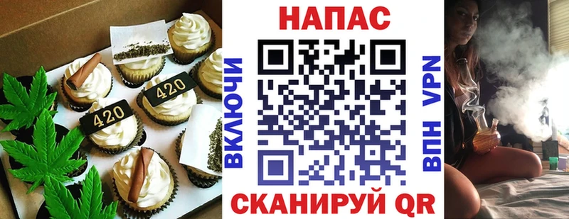 Canna-Cookies марихуана Искитим