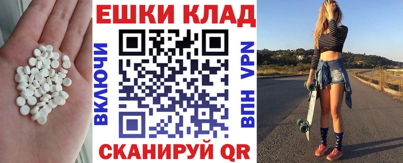 Купить закладки  Искитим  Экстази 300 mg 