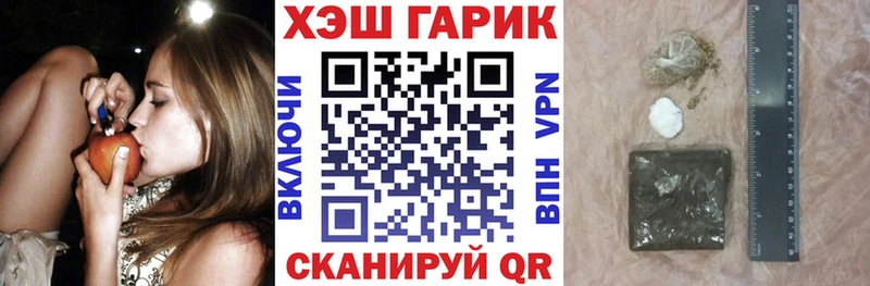 Купить закладки  Искитим  ГАШ гарик 