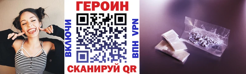 ГЕРОИН афганец Купить Искитим
