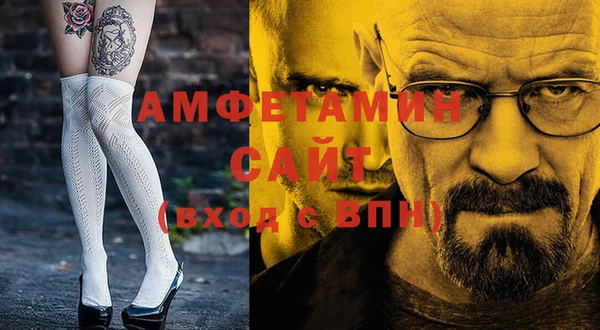 мет Дмитровск