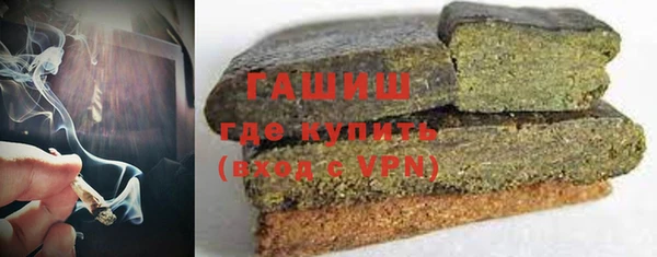 Альфа ПВП Гусев