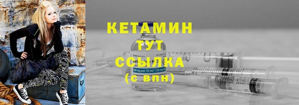 винт Гусиноозёрск