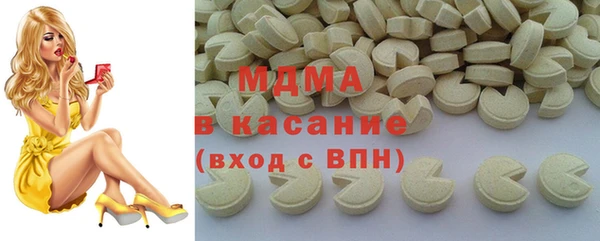 Альфа ПВП Гусев