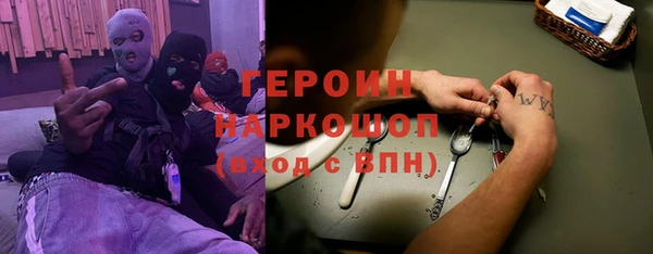 дмт Гусь-Хрустальный