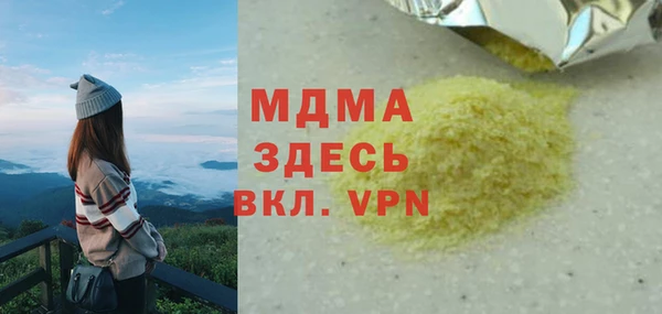 дмт Гусь-Хрустальный