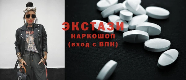 винт Гусиноозёрск