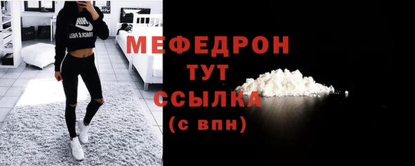 мет Дмитровск