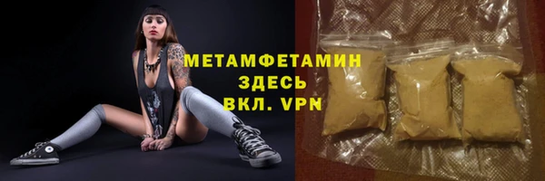 винт Гусиноозёрск