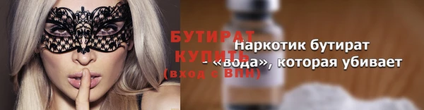 винт Гусиноозёрск