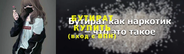 круглые Дмитров