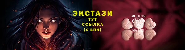 дмт Гусь-Хрустальный