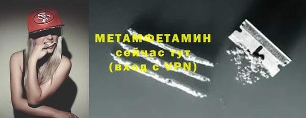 винт Гусиноозёрск