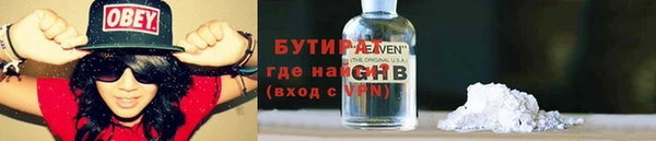 дмт Гусь-Хрустальный