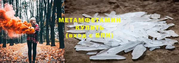 мет Дмитровск