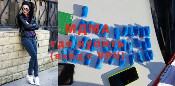 Альфа ПВП Гусев