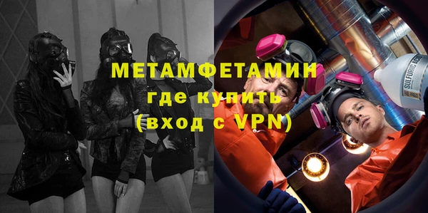 Альфа ПВП Гусев