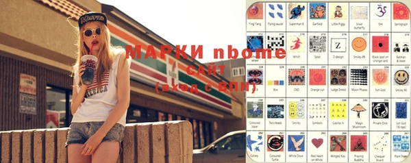 винт Гусиноозёрск