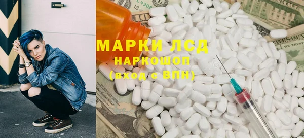 винт Гусиноозёрск