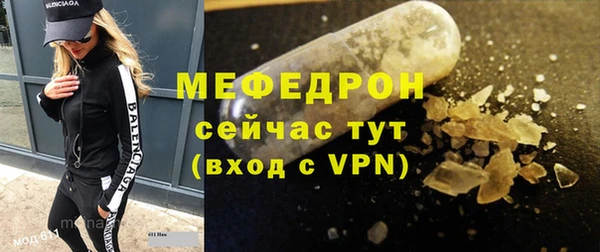 винт Гусиноозёрск