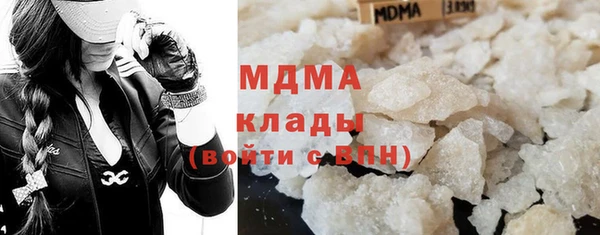 Альфа ПВП Гусев