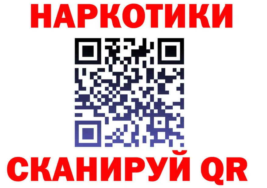 МЕФ VHQ маркетплейс это OMG Искитим