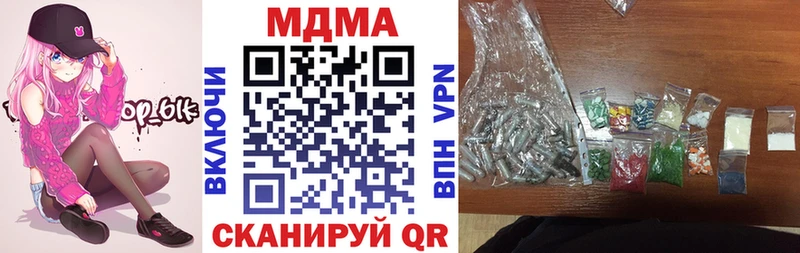 MDMA crystal  Купить  Искитим 