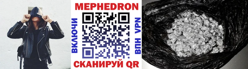 Купить закладки  Искитим  Меф mephedrone 