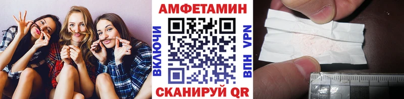 Первитин витя  Купить  Искитим 