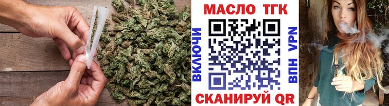 ТГК жижа  Купить закладки  Искитим 